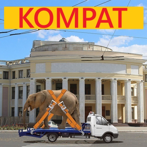 Услуги эвакуатора в Молдове Комрат